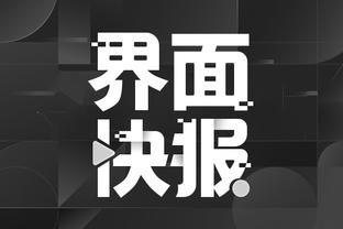 江南娱乐官方平台登陆截图4